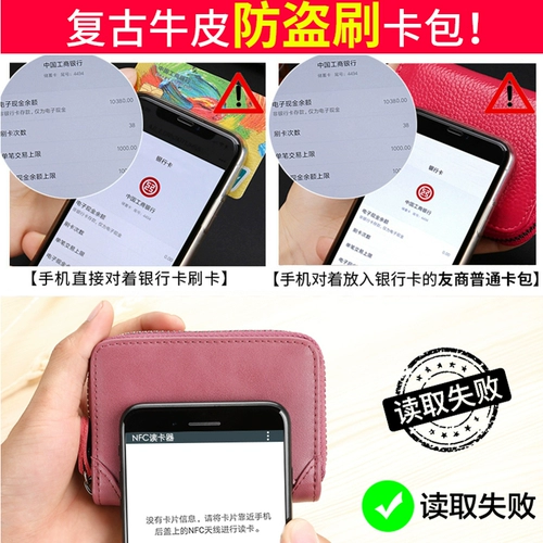 Картхолдер, антимагнитная сумка через плечо, ультратонкие вместительные и большые изысканные маленькие карточки, из натуральной кожи, новая коллекция