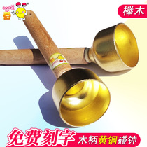 Large number handle touch bell brass touch bell mid primary school pair bell teaching instrument small number to Suzuolph instrument