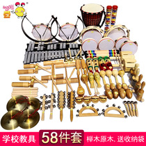 School Music Teaching Aids 58 Pieces Suit Kindergarten Elementary School Orf Musician Teaching Equipment Beech Wood 30 pieces