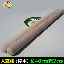 Large Drum Hammer Beech Wood Drum Stick Adult Red Drum Bar Adult Large Drum Hammer Knelk Baton Drumstick Drumbeat Beat