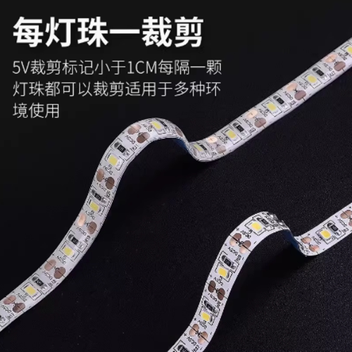 led灯带5v贴片地摊灯2835电池防水5050灯带USB接口七彩RGB软灯条 - 图0