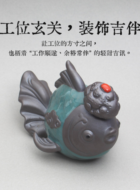 哥窑小金鱼陶瓷摆件中式家居客厅茶桌办公室玄关书桌面装饰品摆设