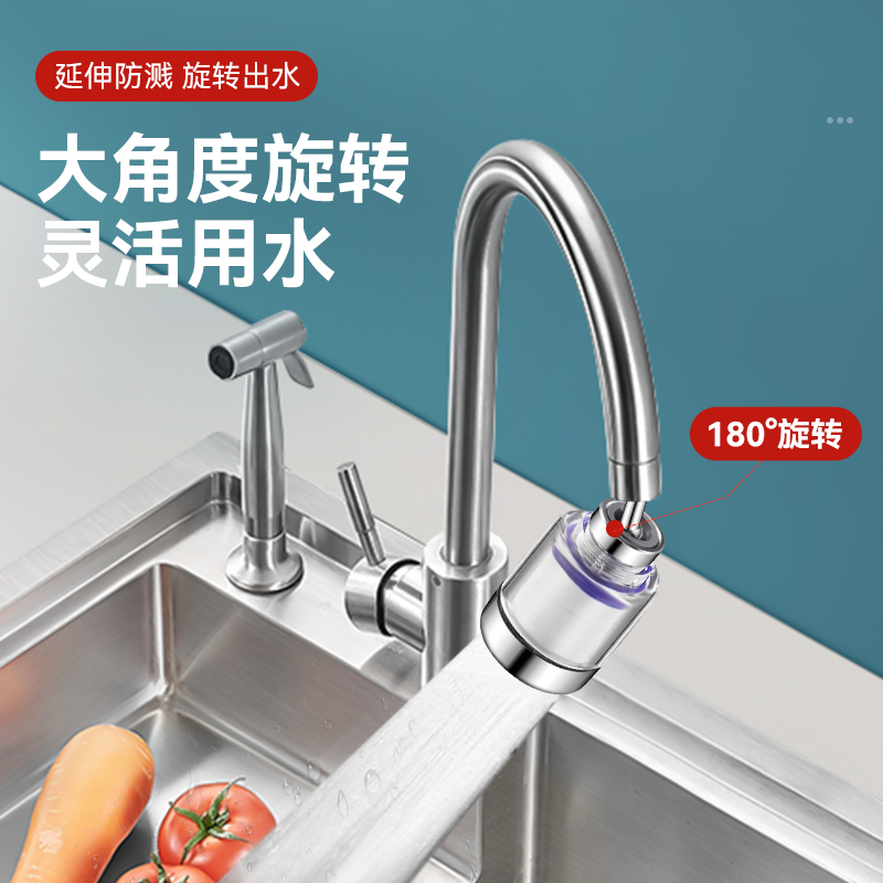 厨房洗菜盆水龙头过滤器嘴自来水家用防溅神器延伸万能净化净水器 - 图2