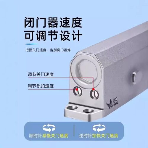 静音闭门器防火门防盗门家用关门神器自动缓冲液压弹簧开关门开门 - 图1