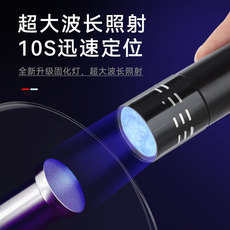 Клей uv无影胶粘钢化玻璃茶几金属水晶装饰吊灯亚克力紫外线固化粘合剂