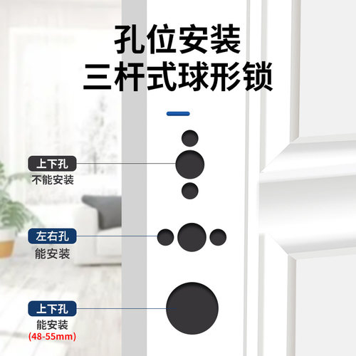 三杆式球形锁家用通用型塑钢门卫生间老式锁具门锁圆形球型三杆锁 - 图2