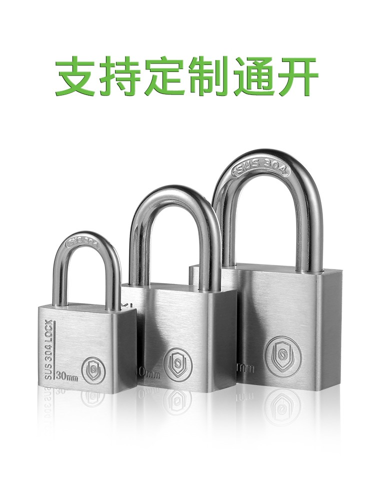 户外剪4锁通开撬独立仓库锁防锈30防水不锈钢挂锁防锁头大门锁防-图2