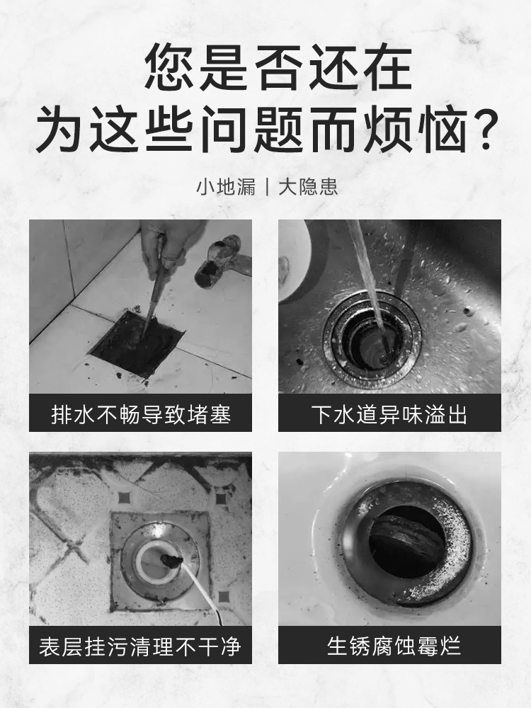 地漏盖子圆形封口盖下水道过滤网片不锈钢浴室卫生间防头发防臭芯-图2