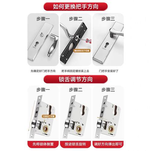 房门锁家用通用型卧室内门黑色锁具三件套静音老式门把手旧门换锁 - 图0