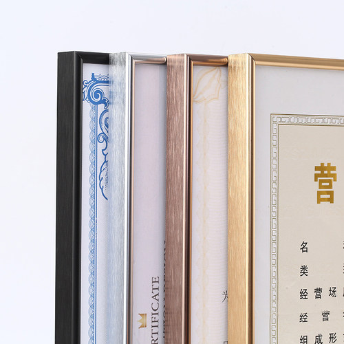 A2A3A4B2B3营业执照相框挂墙金属画框授权证书奖状荣誉证书框摆台 - 图1