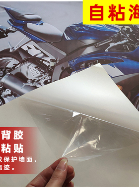 自然风景画沙发客厅墙壁海报贴纸