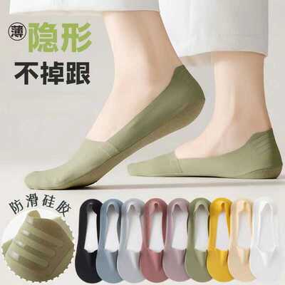 浅口不掉跟女士硅胶船袜防滑夏季
