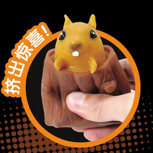 Апрельский день дурака День Подарки Шанды дайте друзьям -подругам, веселым учителям, чтобы распаковывать крысы брата