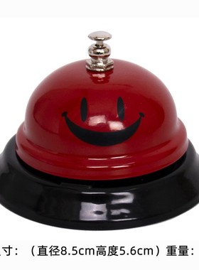 创意金属手摇铃铛上课铃叫人唤人铃直播早教餐厅装饰小摆件小礼品