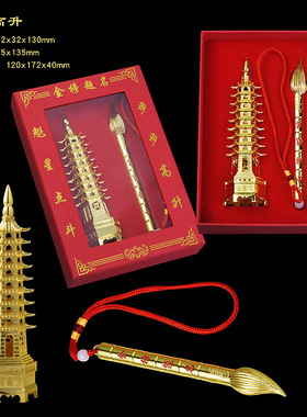 九层文昌塔书桌摆件文昌笔挂件办公书房客厅装饰工艺品考研礼物