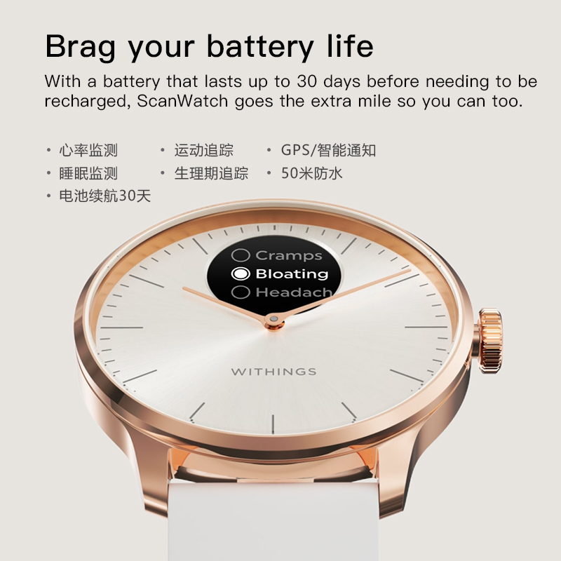 Withings ScanWatch Light新款睡眠心率监测追踪男女运动智能手表 - 图2