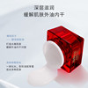 Xiyun Jichu Beauty Essence Cream Refreshing