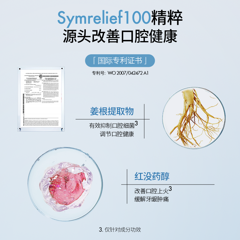 希芸牙膏清新口气牙黄防蛀护龈男女专用旗舰店正品家庭装-图1