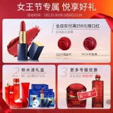 Лосьон, увлажняющий комплект