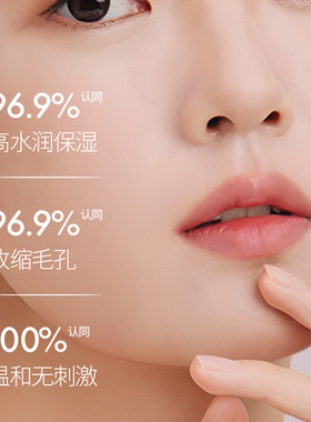 水乳礼盒套装舒缓补水保湿