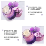 Увлажняющий питательный косметический крем для ухода за кожей