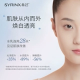 Тонер содержит никотиновую кислоту, осветляющий кальян, осветляющая эссенция, лосьон, удаление веснушек