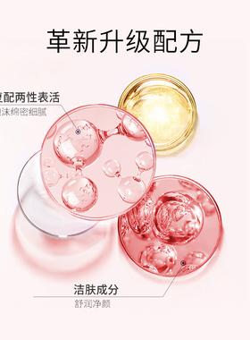 希芸洗面奶深层清洁温和不刺激