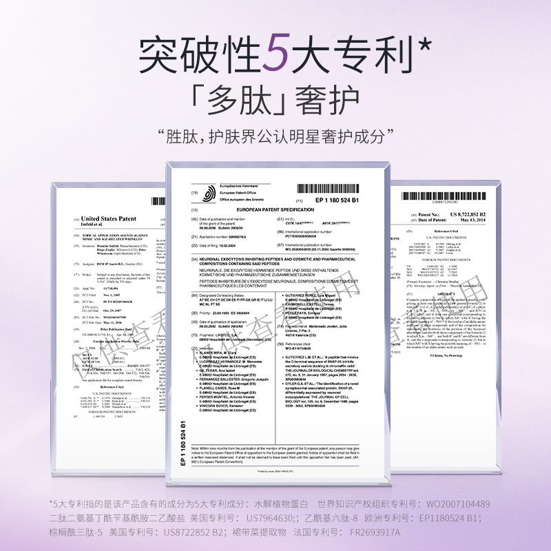 希芸新幻时时光水乳套装抗初老抗皱干皮补水保湿紧致护肤品礼盒女 - 图3