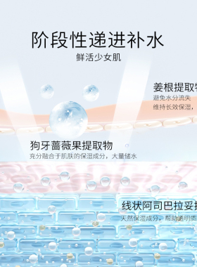 希芸新水漾保湿霜面部精华清爽