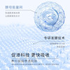 Xiyun Jichu Beauty Essence Cream Refreshing