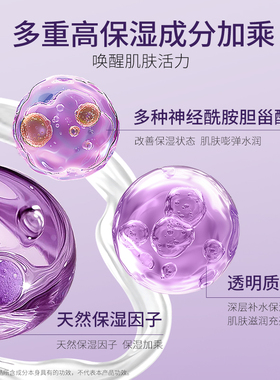 希芸幻时凝润保湿面霜ii补水护肤