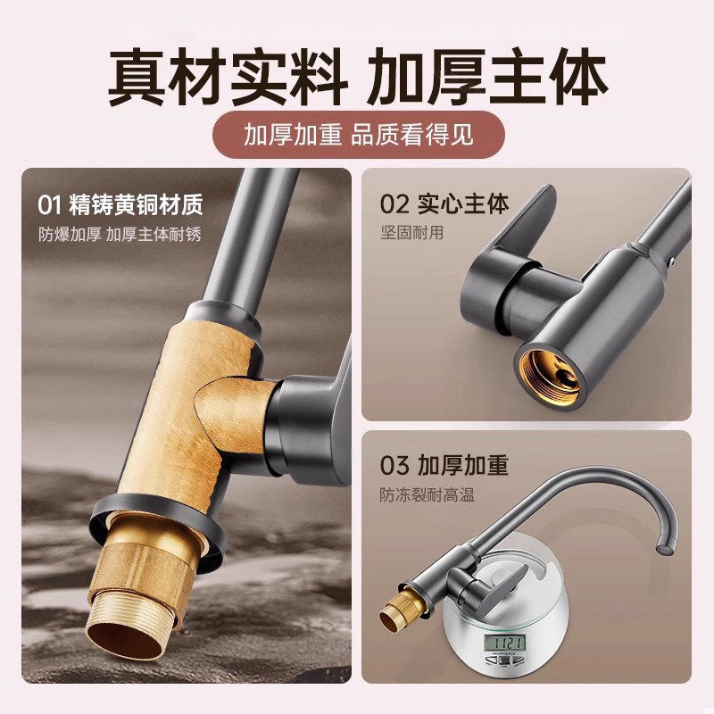 厨房水龙头冷热两用洗菜盆水槽洗菜池单冷防溅水家用,淘宝优惠券,粉丝福利购,淘宝优惠卷