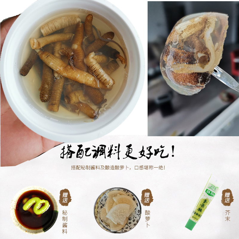 土笋冻圆粒每份20粒约420克闽南厦门特产零食食品包邮 - 图0