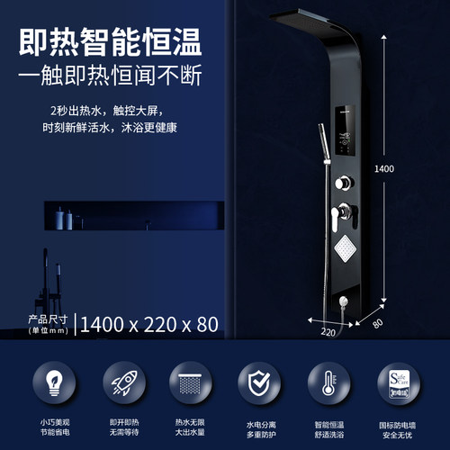 Airboo哈博一体机即热式家用别墅洗澡淋浴智能声控音乐热水器 - 图3