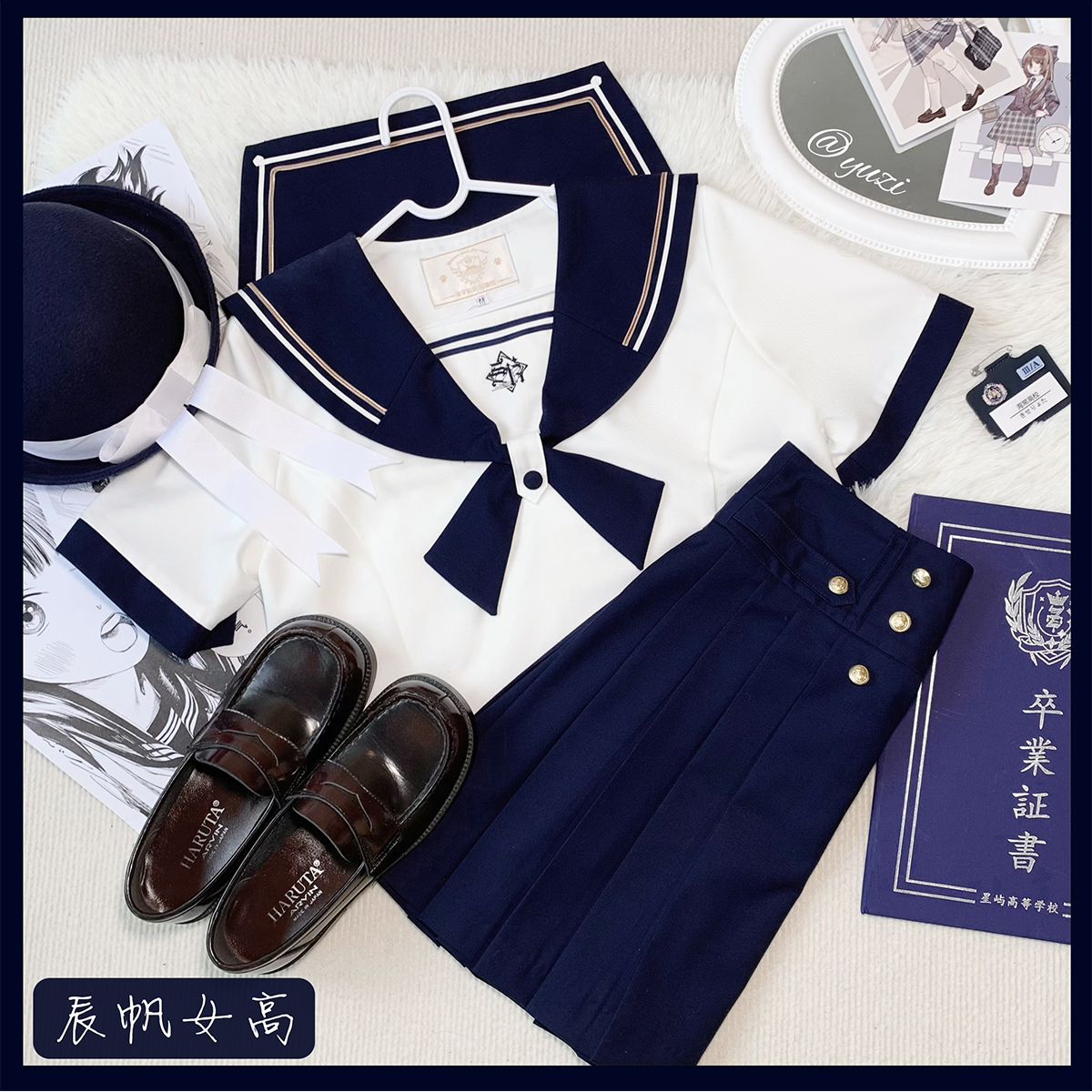 放学后的制服馆/辰帆女高/jk水手中间服绀色长短袖半身短裙套装女 - 图2