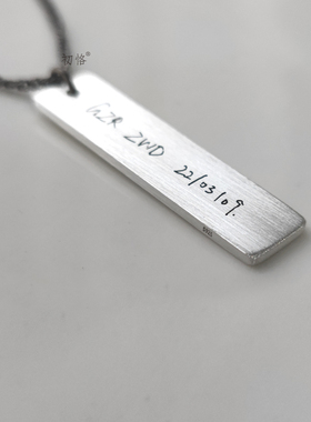 定制刻字纯银长方牌T恤毛衣项链