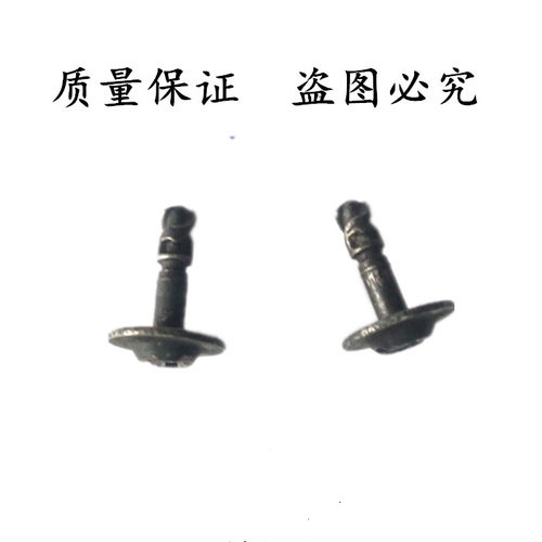 适配奥迪A4L/A6L/Q5/Q3 发动机下护板螺丝 变速箱下护板固定螺丝 - 图0