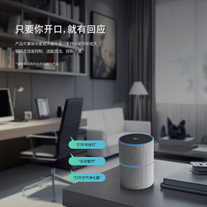 西门子无线遥控智能开关家用免布线远程控制开关面板单双控随意贴