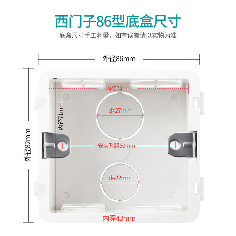 西门子开关插座暗装底盒86型暗盒通用底盒30只 - 图0