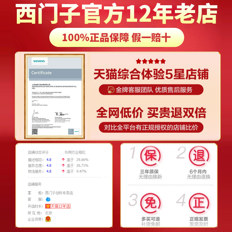 西门子开关插座面板家用墙壁多孔暗装五孔空调电源全屋套餐致典