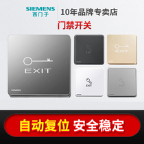 Siemens access control switch socket panel 86 Type access switch out door button wall panel