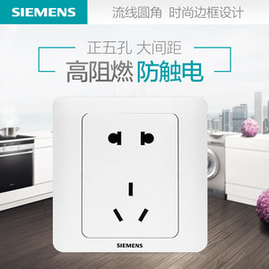 西门子开关插座面板远景雅白色家用一开五孔16a空调86型带usb墙壁