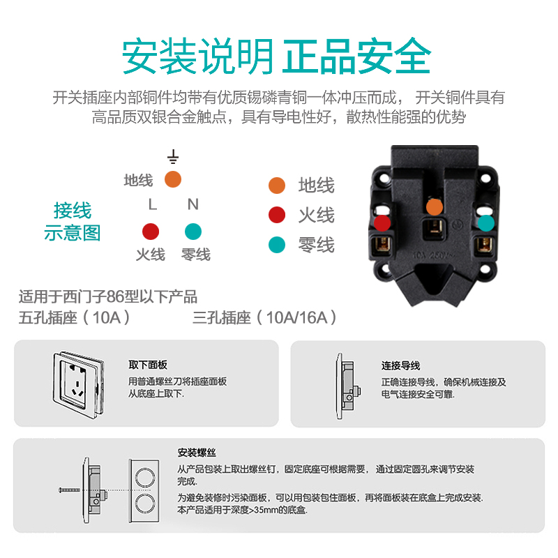 西门子五孔插座面板 远景雅白色10A五孔家用电源墙壁暗装插座