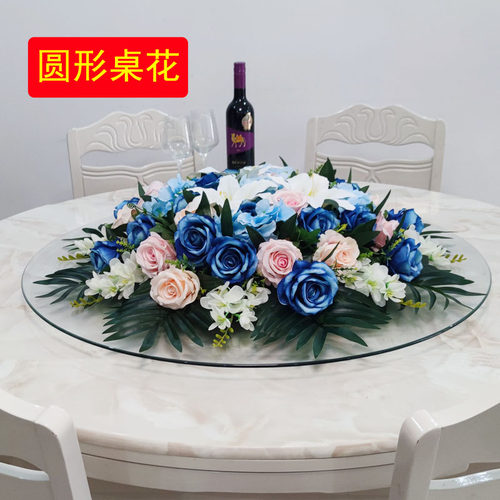 蓝色高档酒店圆桌转盘中间摆花仿真花餐桌花摆设装饰塑料摆件假花 - 图1