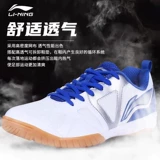 Li Ning, обувь для настольного тенниса, нескользящая дышащая детская спортивная обувь