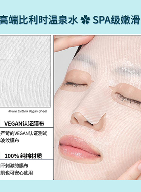 微波炉SPA水疗面膜美迪惠尔新品