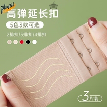 Underwear lengthened ribs with four rows of female bra hood extended with underwear buckle lengthened buckle adjusting back button hook Three rows of two