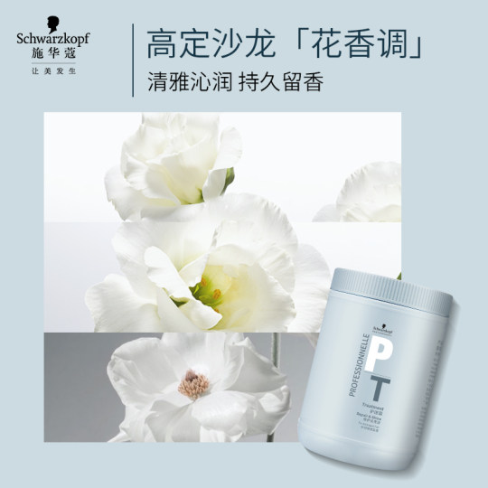 Schwarzkopf conditioner repairs, shines, anti-frizz and hydrates