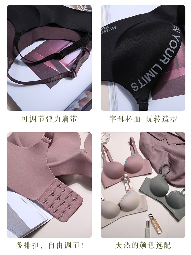 荷韵阁旗舰店无痕内衣女小胸聚拢无钢圈夏季美背胸罩调整型上托一片式文胸套装2