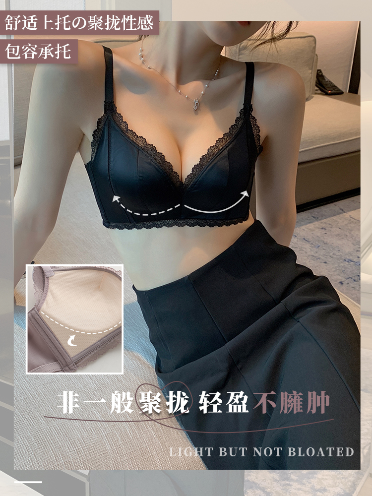 无痕内衣女薄款显瘦显胸小聚拢收副乳防下垂缎面调整型文胸套装